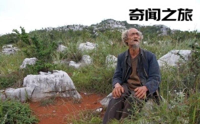 老人在山洞住了四十多年（曾谈过50多个女朋友没有一个能走到最后）