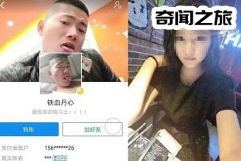 空姐顺风车被害事件（二十岁出头的花样少女身中数刀被害）