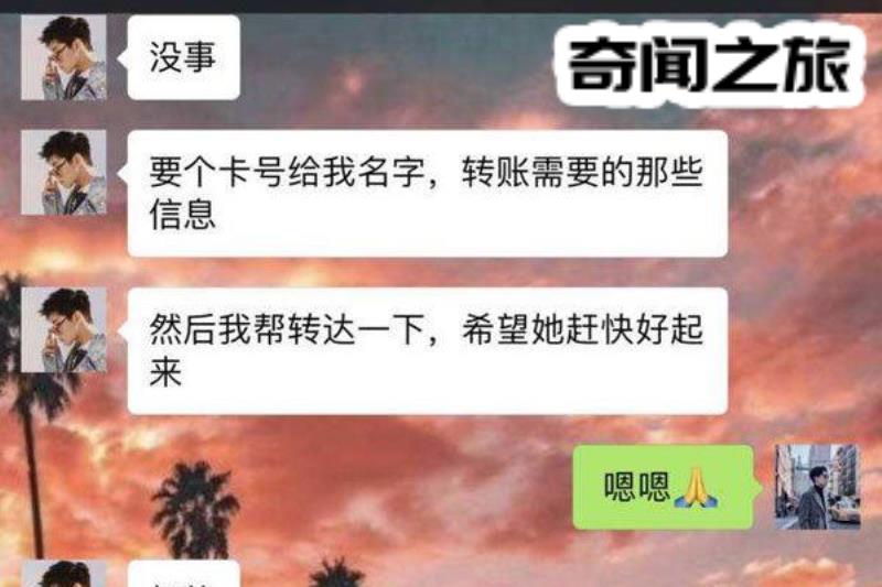 邢昭林恋情最新消息（邢昭林疑似恋情被曝女生是谁）