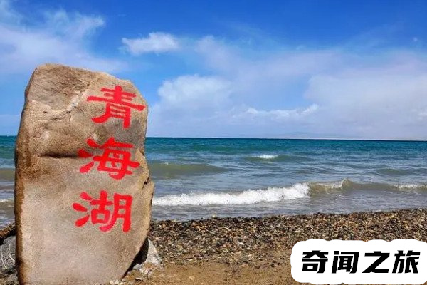 中国最大的咸水湖青海湖的面积（面积为4583平方公里深度最大能够达到32.8厘米