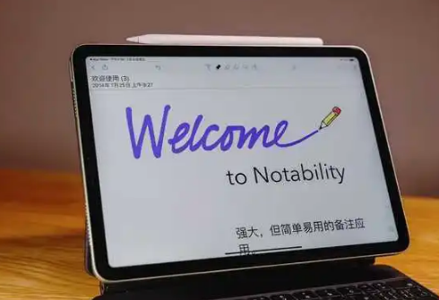 ipad教育优惠是个坑有什么说法（教育优惠买的ipad有问题）