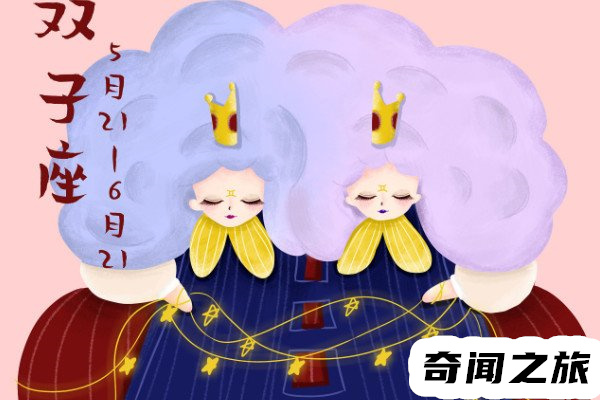 十二星座中最受欢迎的星座排名（十二星座时间表及特点