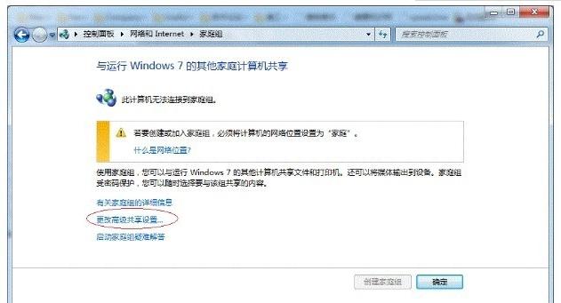 win7网络共享打印机怎么设置（win7网络打印机共享设置方法）