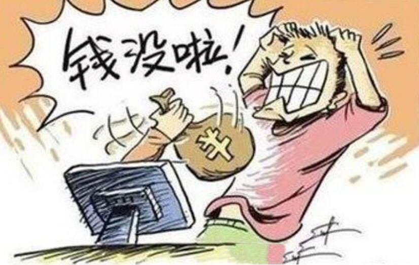 用什么办法追回被骗的钱 （教你怎么把被骗的钱追回来）