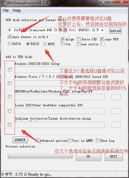 u盘重装xp系统步骤图解（u盘安装xp系统详细步骤图解）