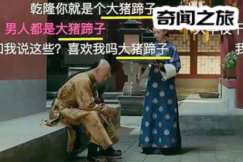 女人说男人都是大猪蹄子怎么回复（男人都是大猪蹄子这句话是谁说的）