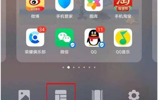 荣耀怎么加桌面组件（荣耀70的隐藏功能）