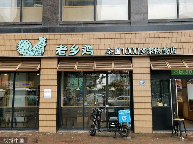 安徽老乡鸡1.6万员工未缴社保（老乡鸡董事长束从轩视频回应）