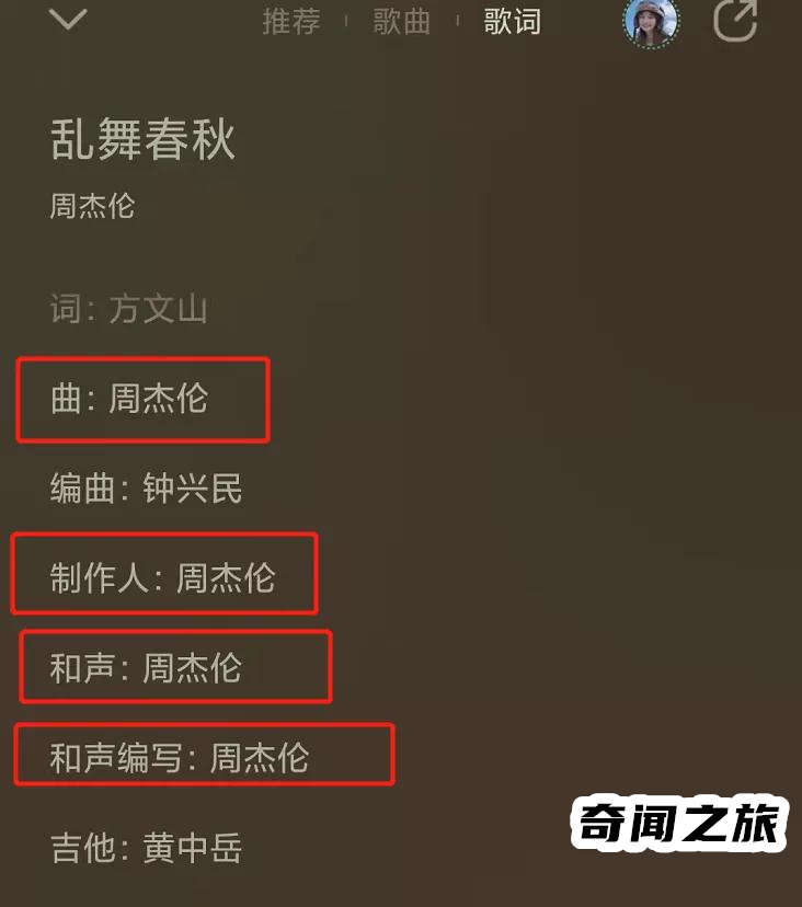 从神仙打架到垃圾分类（华语乐坛只用了10年）