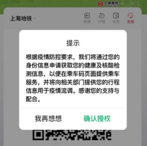 上海解封后如何坐地铁（上海地铁进站流程一览）