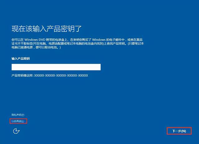 win10怎么启动pe（如何启动windows pe）