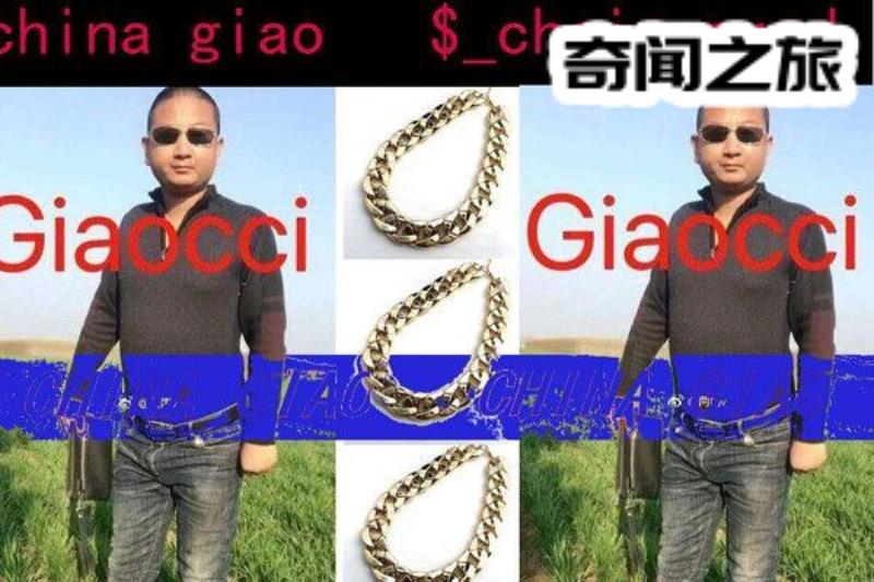 网络用语giao是什么意思（giao在其中有什么含义）