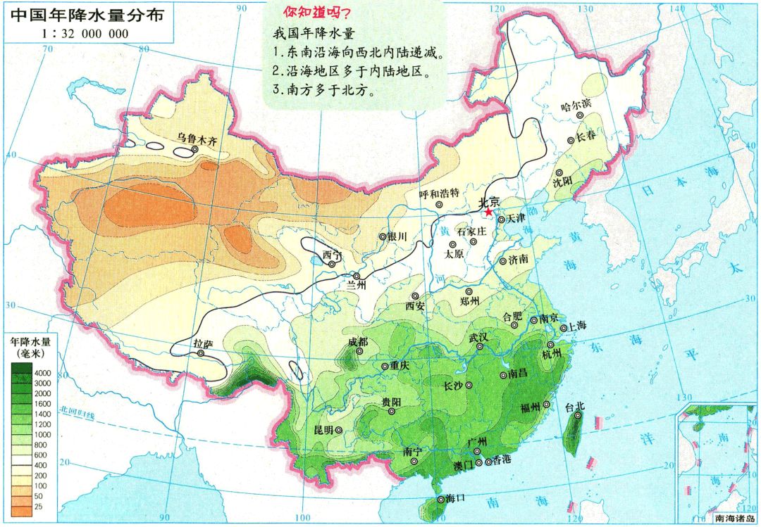 中国温度带的划分（中国冬季和夏季降水量分布）