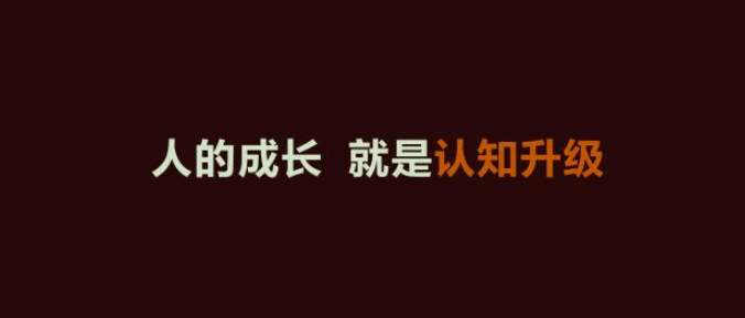 一直赚不到钱是什么原因(如果不去提升自己的认知那我告诉你这辈子都别想赚