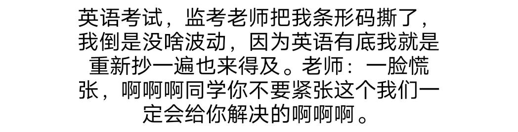 2022高考大幕即将开启（一年一度的六月高考季终于正式来临）