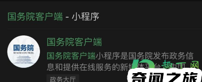 核酸结果手机上查不出来咋回事（网上查询只支持7天内的核酸检测）