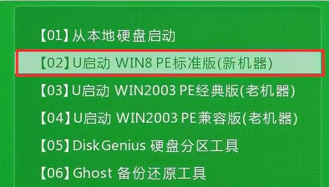 win10怎么启动pe（如何启动windows pe）