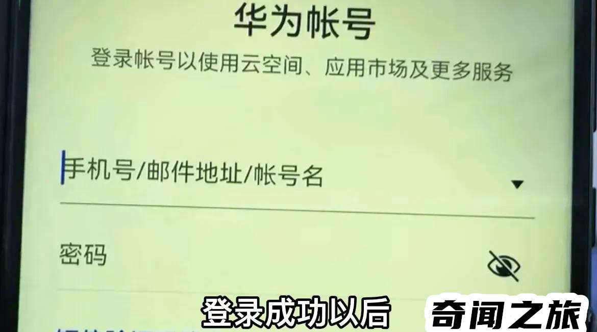 苹果手机怎么能查找对方位置（苹果手机如何通过查找对方位置）