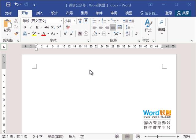 word在方框内打钩符号怎么打（word方框中打钩的符号）