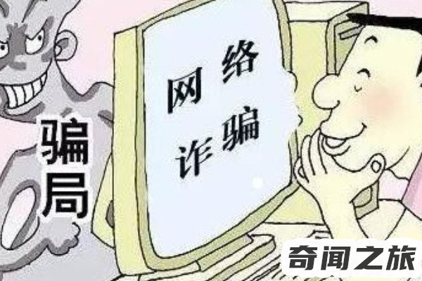 钱被骗了该如何追回来（一招教你追回被骗的钱）