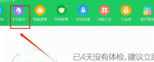 360安全卫士开着好吗（win10到底装不装360）