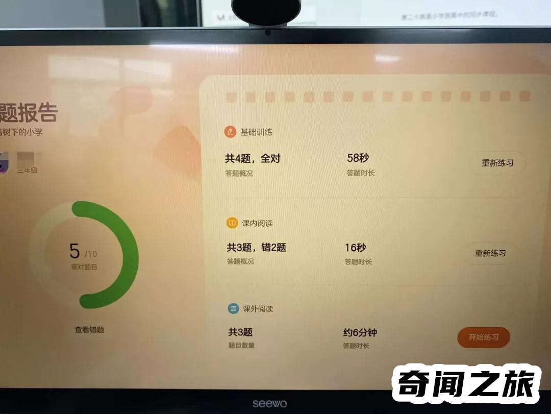 哪种学习机品牌最好（各大品牌学习机排行榜）