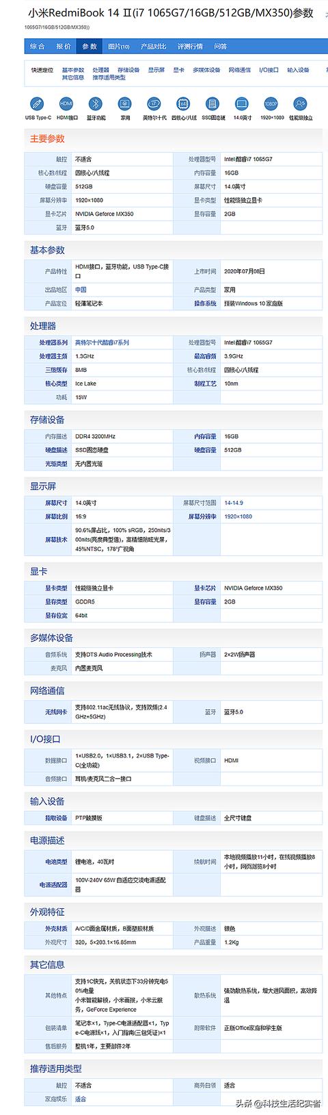 6000笔记本推荐2022性价比最高（6000左右最具性价比的笔记本）