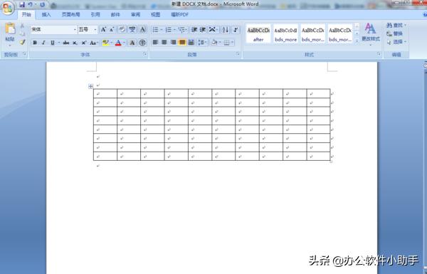 怎么把word中的空白页去掉（word怎么把空白页删掉）