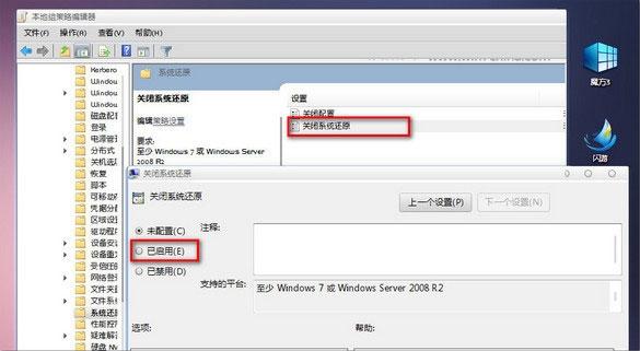 win7电脑病毒删除不掉怎么办（win7电脑中病毒了怎么彻底清除）