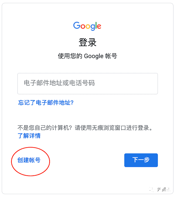 谷歌账号注册最新方法(最简单的谷歌账号注册方法)