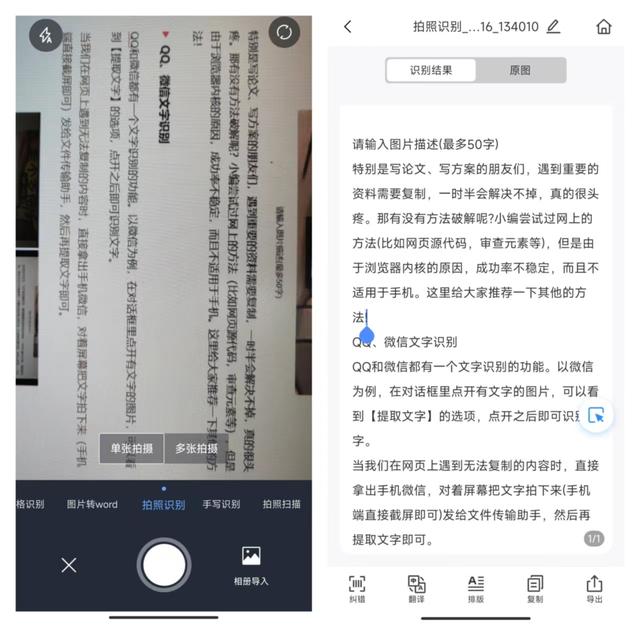 文档突然不能复制粘贴（word文档为啥复制不了）