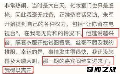 朱军最近消息如何（朱军央视主持人怎么了出什么事了）