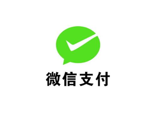 信用卡绑定微信的好处坏处（微信绑定信用卡的利弊）