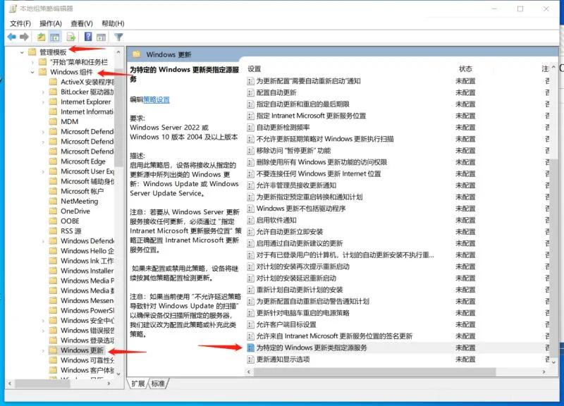 一键永久关闭win10系统更新（一键永久禁止win10自动更新）