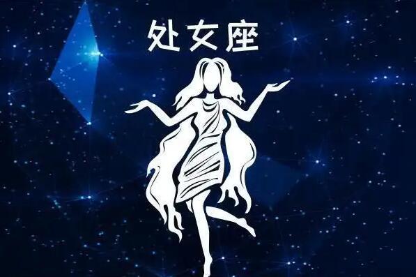 处女座男有哪些优缺点