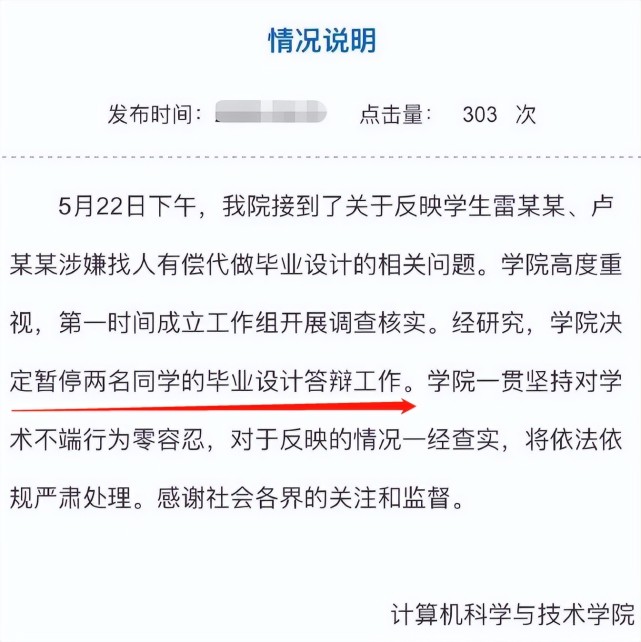 卢雷变法是什么意思（卢雷变法是什么梗）