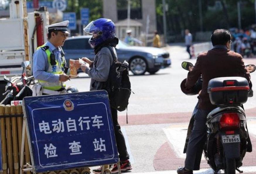 有电动车摩托车的人注意（不符合新国标的电动车将无法上路）