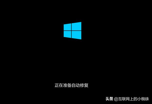 win10如何进入安全模式启动