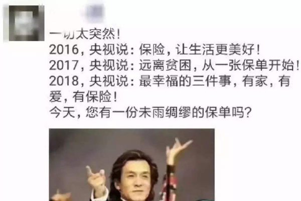 人血馒头什么意思（人血馒头是什么梗）