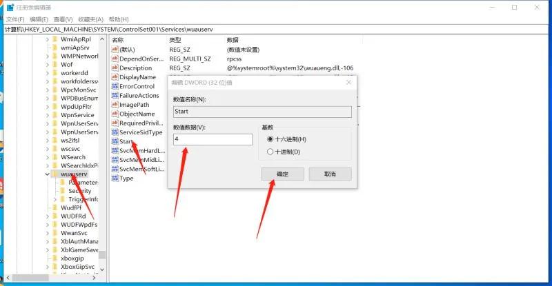 一键永久关闭win10系统更新（一键永久禁止win10自动更新）