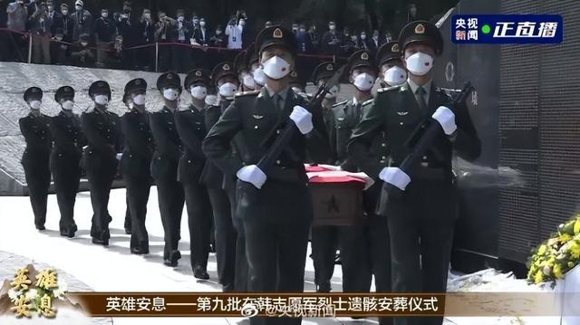 27名礼兵鸣枪12响致敬烈士