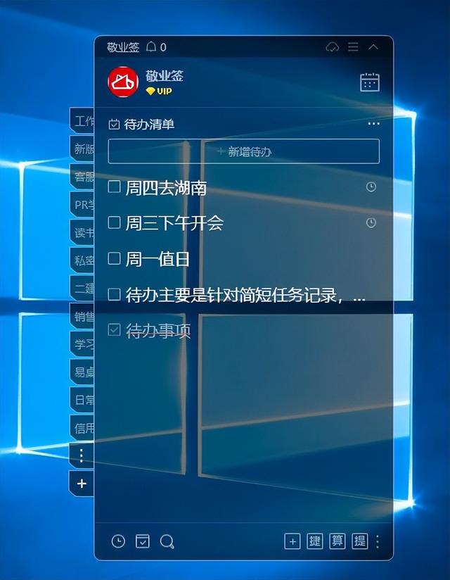 win10电脑桌面如何设置更简洁（win10电脑怎么切换简易桌面）