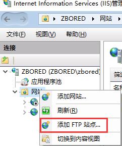 win10搭建ftp服务器供远程下载（win10搭建ftp详细步骤）