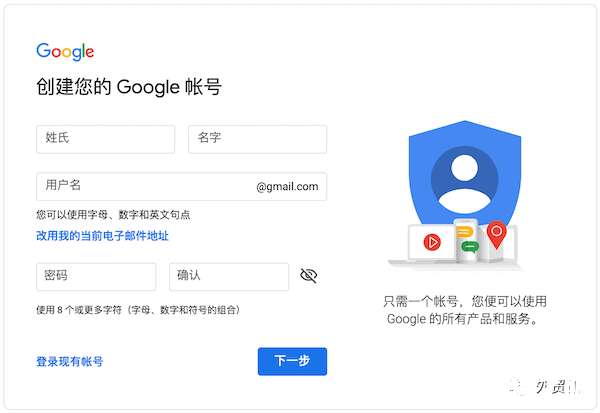 谷歌账号注册最新方法(最简单的谷歌账号注册方法)