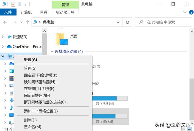 电脑打不出字怎么解决方法（电脑输不进去字怎么办）