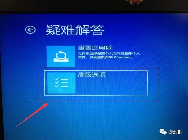 开机强制进入安全模式win10（win10开机进入安全模式方法）