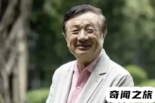 任正非个人共结过几次婚（第三任苏薇也是任正非的秘书）