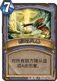 炉石登录时显示发生错误(炉石闪退解决办法)