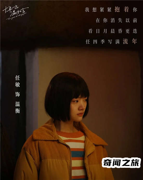 2018最火青春校园电影（2018年青春校园片《悲伤逆流成河》上映）