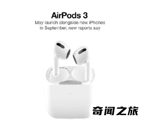 airpods3有通透和降噪吗（airpods3功能使用技巧）